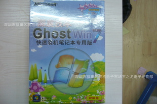 GHOSWIN7ϵͳWIN764λ
