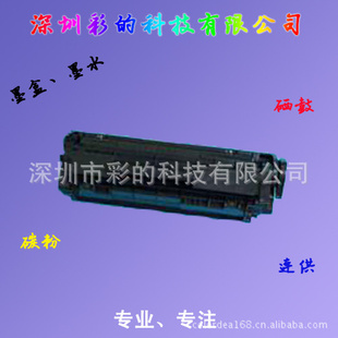 ӡĳֱQ2612Ahp12A
