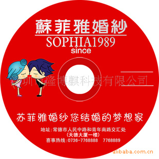 ֱԼ۱ȹӡˢ|̿¼cd-r/dvd-r)