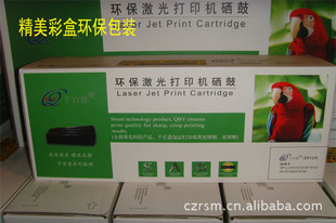 HP12AĻ2612A