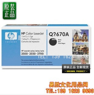 HPQ2670AģڣQ2670AĻQ2670A