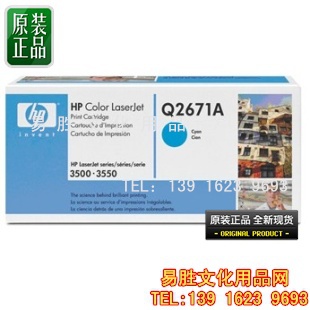 HPQ2671AģࣩQ2671AĻQ2671A