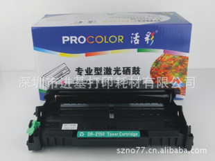 2140/2150/MFC7340DR-2150/DR360/2922/2822