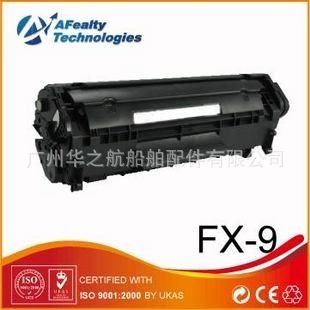 佳能(canon)FX-9硒鼓FAX-L100、FAX-L160、ICMF4120ICMF4122、