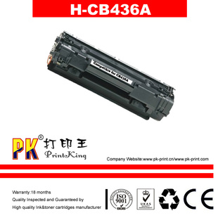打印王惠普硒鼓HP436A硒鼓深圳全新硒鼓价格批发