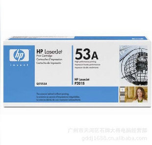 HP53aQ7553A2015/HP2727