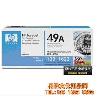 HPQ5949AģڣQ49AĻQ5949A
