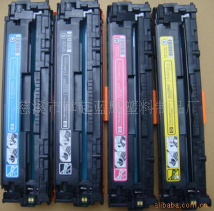HP540-543