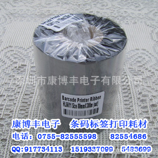 ˼G-3106ӡ̼110mm*300mǩ̼