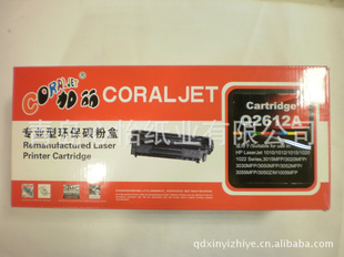 加丽Q2612A硒鼓惠普HP3015302030503055M1005MFP
