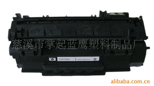 ֱHP7553