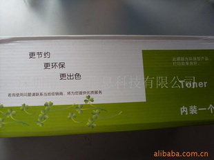 HP6002A02087586859