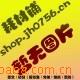 惠普硒鼓CE28HP硒鼓CE278A