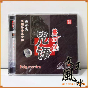 ˮԭװ1VCD