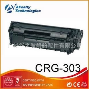 CANONCRG303ImageClassMFLBP2900/3000