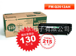 FM-Q2612AHѭ152ԪƼȨ̣
