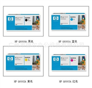 ԭװHP6000A-6003A