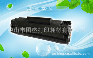 HP388A/88AļӡĳֱOEM