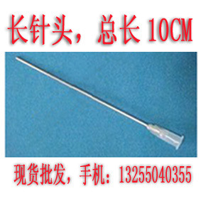 ͷעī߳īˮܳ10CM