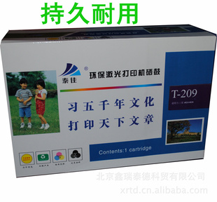 209Samsung209S48244828
