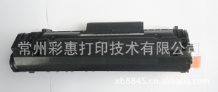 HP2612