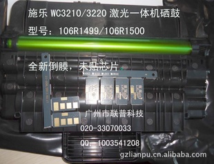 ʩWC-3210/3220һ