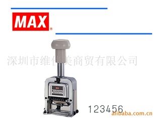 MAX˾N607B