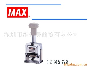 MAX˾N807