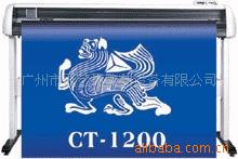 Ƥֻ̻CT-1200