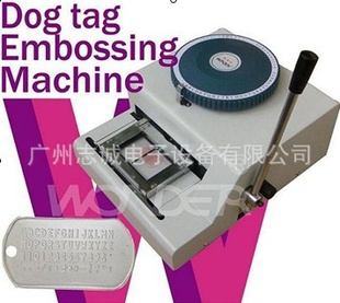 狗牌凸字打码机金属打码机标牌打字机
