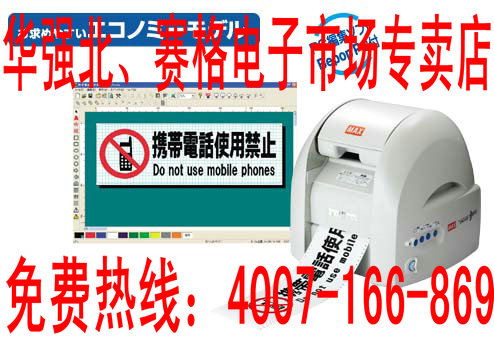 MAXCPM-100G3CMAXǩӡ๦
