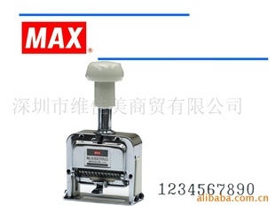 MAX˾N1203