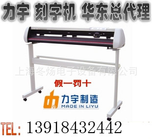 SC631E̻л
