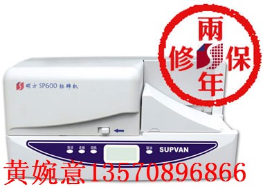 ϺSP600±ƻ,˶SP600,ƻֽ