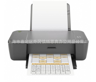 HPDeskjet1000īʽʴӡ