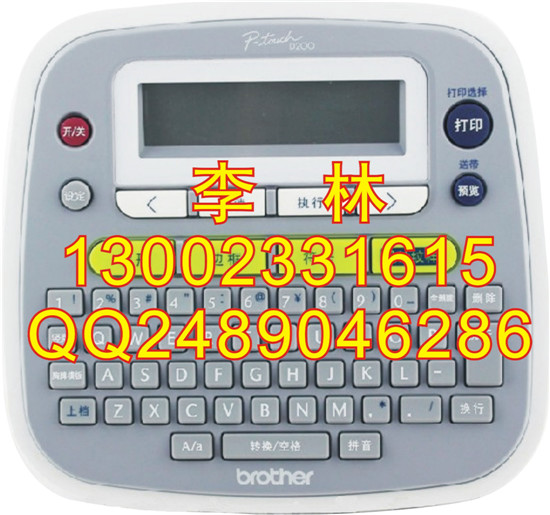 μֵPT-D200ˮͱǩPT-9500PC