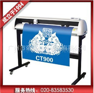 皮卡刻字机CT900(广告刻字机)