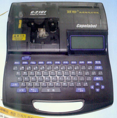 ߺŻC210T