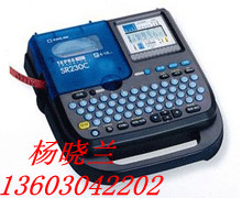 sr230ckingjimǩsr230c