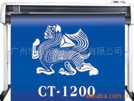 皮卡刻字机/卡特刻字机/刻绘机