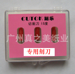 CUTOKСͼֻ̻ģлƬͷ15