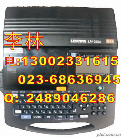 ݵ±־ӡLM-390AĲ
