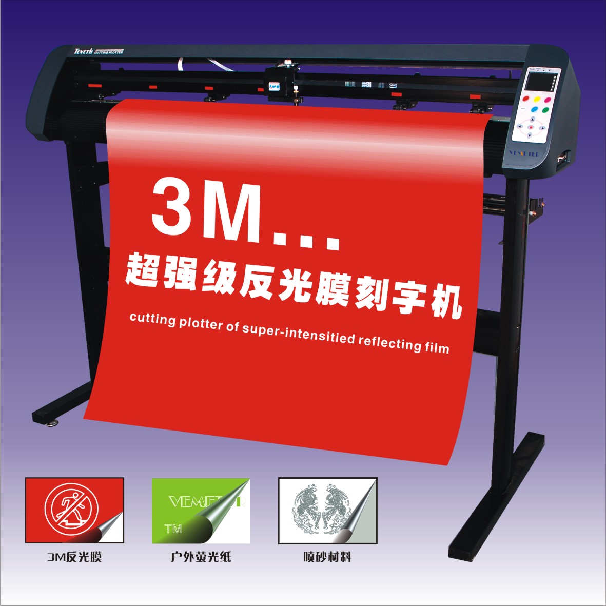 Ӧ¿3mĤֻTH1300