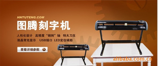 高速刻字机,性价比好的刻字机