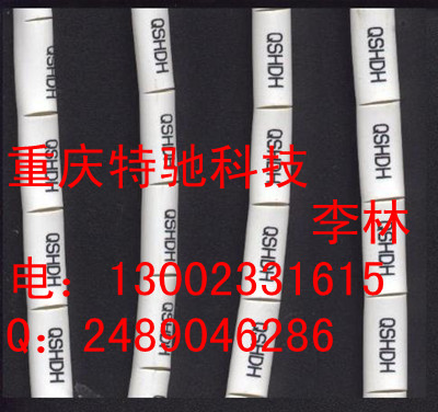 ־ӡC-510T±־ӡߺŻ
