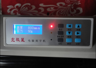 BJX800WJֻ̻ɽֻĤֻ