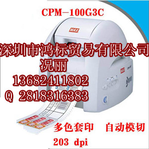 MAXBEPOPCPM-100G3Cǩ