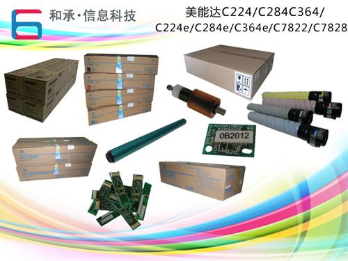 C284eתӡ|ͳϢ|C284eתӡԪ