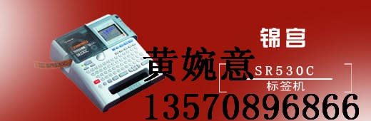 sr530cǩ530Cǩ