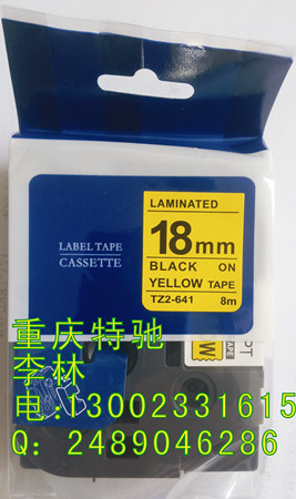 ˮֵܹTZ-641PT-7600ǩ